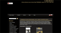 Desktop Screenshot of geoscanner.com